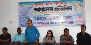 দৈনিক আমাদের প্রতিদিন’র ৩য় প্রতিষ্ঠা বার্ষিকী পালিত