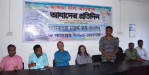 দৈনিক আমাদের প্রতিদিন’র ৩য় প্রতিষ্ঠা বার্ষিকী পালিত