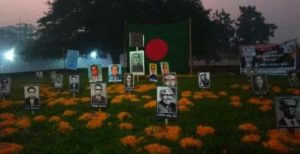 শহীদ বুদ্ধিজীবি দিবস